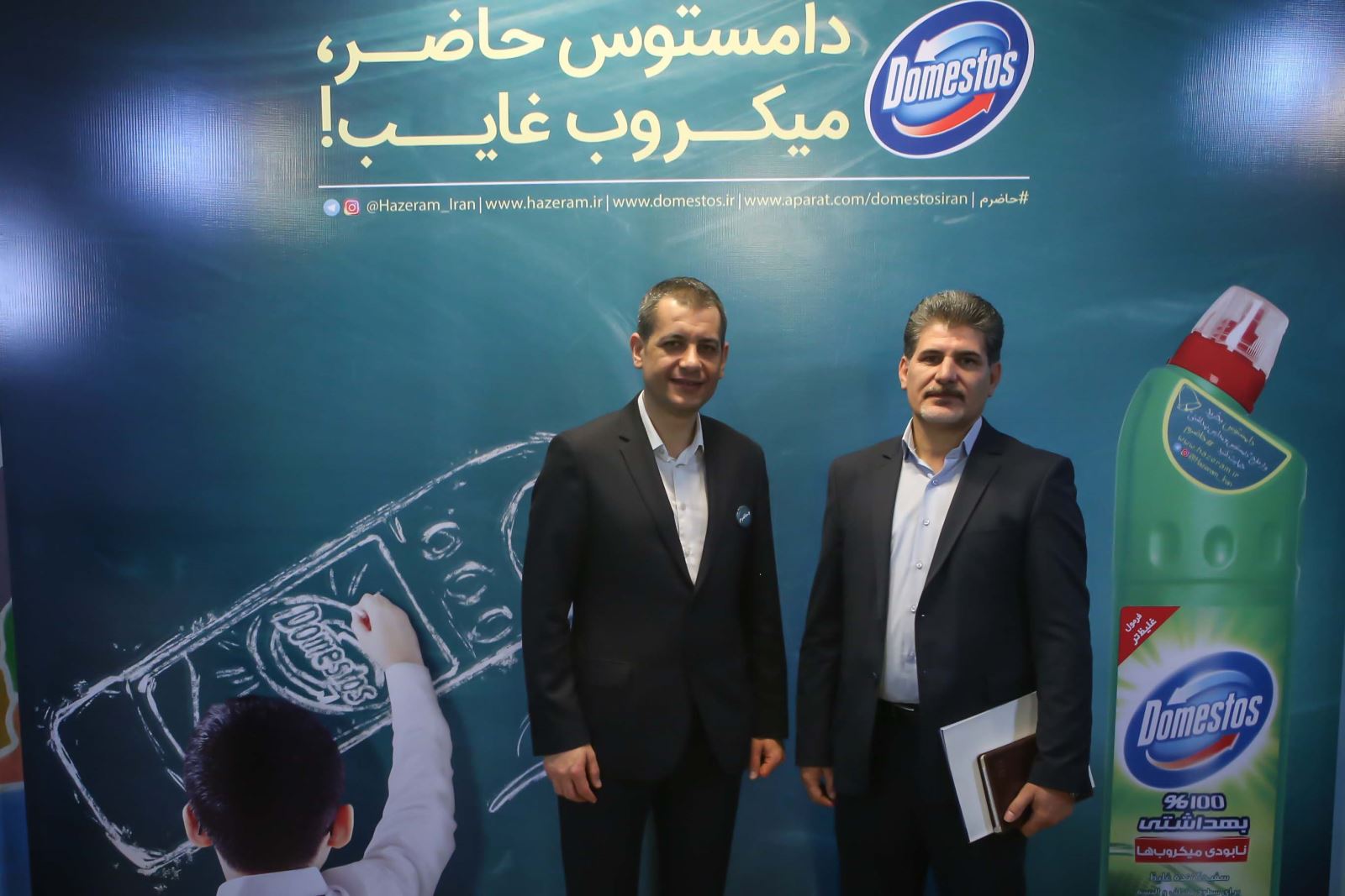 دامستوس و مدارس بهداشتی-3